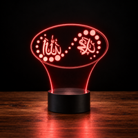 Lampe 3D Illusion - Veilleuse LED USB