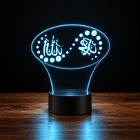 Lampe 3D Illusion - Veilleuse LED USB